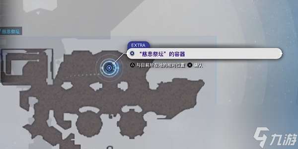 最终幻想7重生加姆班泰因怎么获得