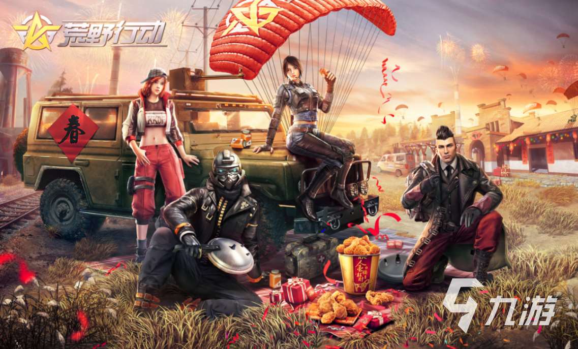 人气较高的pubg类手游排行榜2024 热门吃鸡游戏推荐大全