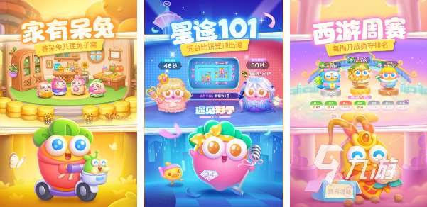 2024好玩的塔防塔防游戲有哪些 熱門的塔防游戲介紹