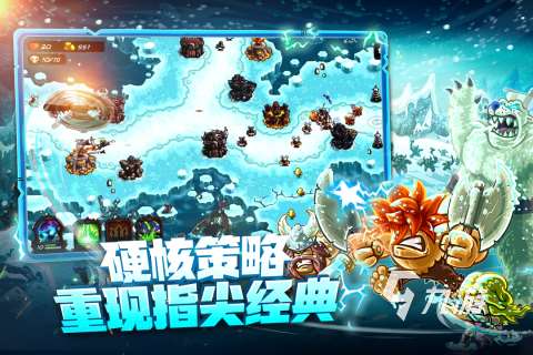 2024好玩的塔防塔防游戲有哪些 熱門的塔防游戲介紹