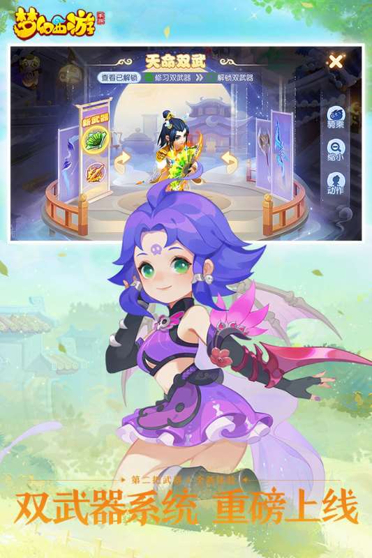 游戏中可以结婚的游戏有哪些 2024必玩的可以结婚的手游推荐