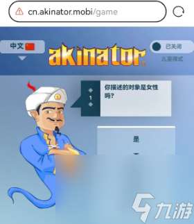 《网络天才akintor》游戏玩法介绍