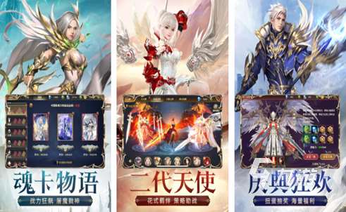 和魔域很像的手游有哪些2024 类似魔域的手游大全