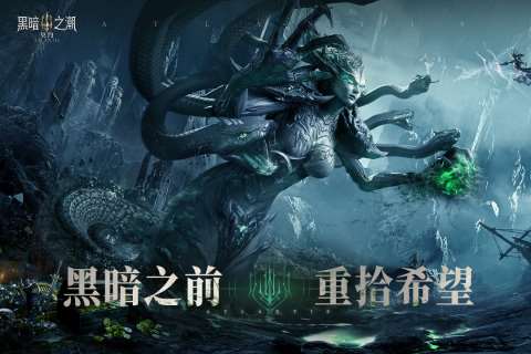 好玩的魔幻3d手游大全 2024最流行的魔幻3d游戏在哪里