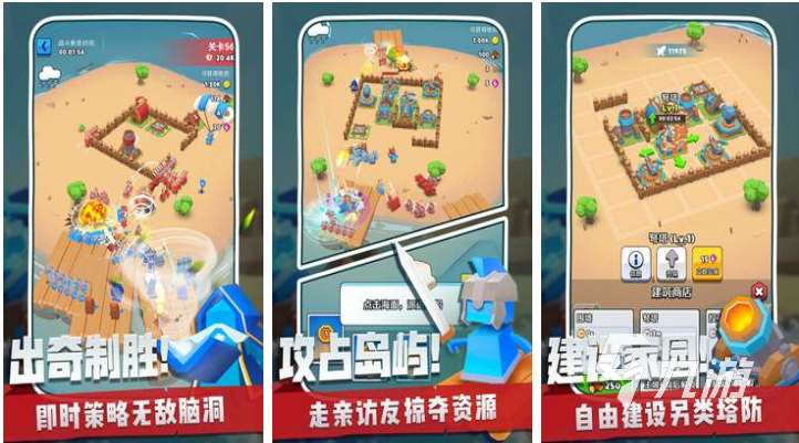 好玩的手游排行榜前十大名2021 有趣的手机游戏下载推荐