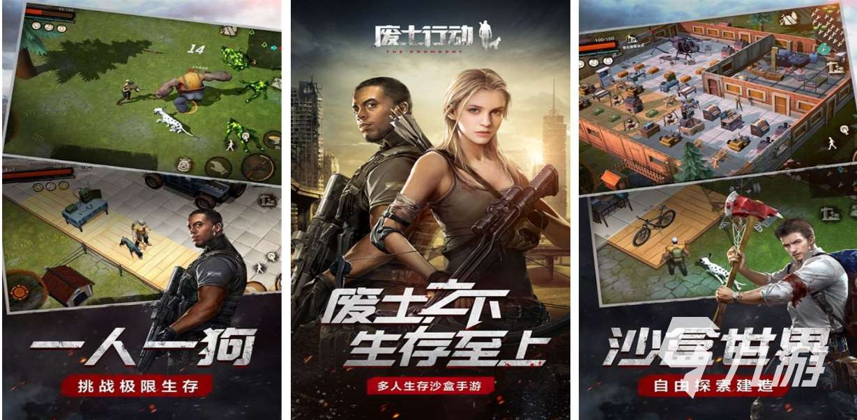 好玩的手游排行榜前十大名2021 有趣的手机游戏下载推荐