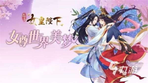 合適女生玩的手游有哪些 畫風(fēng)精致的女生愛玩手游盤點2024