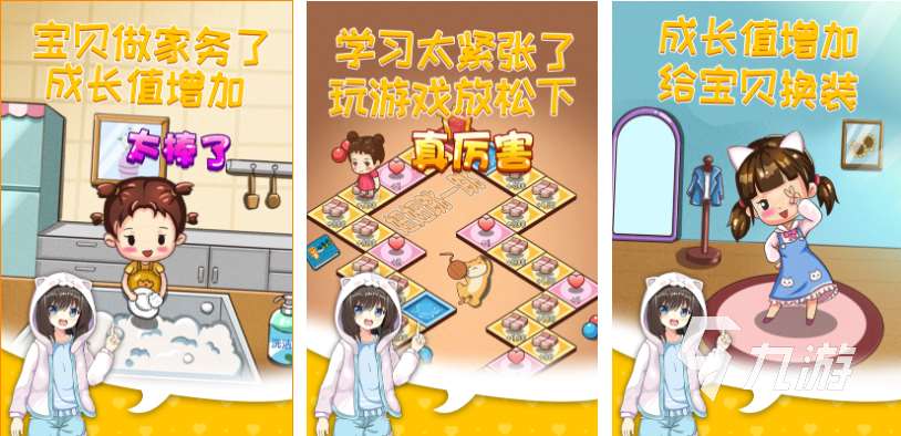 好玩的手游排行榜前十大名2021 有趣的手机游戏下载推荐