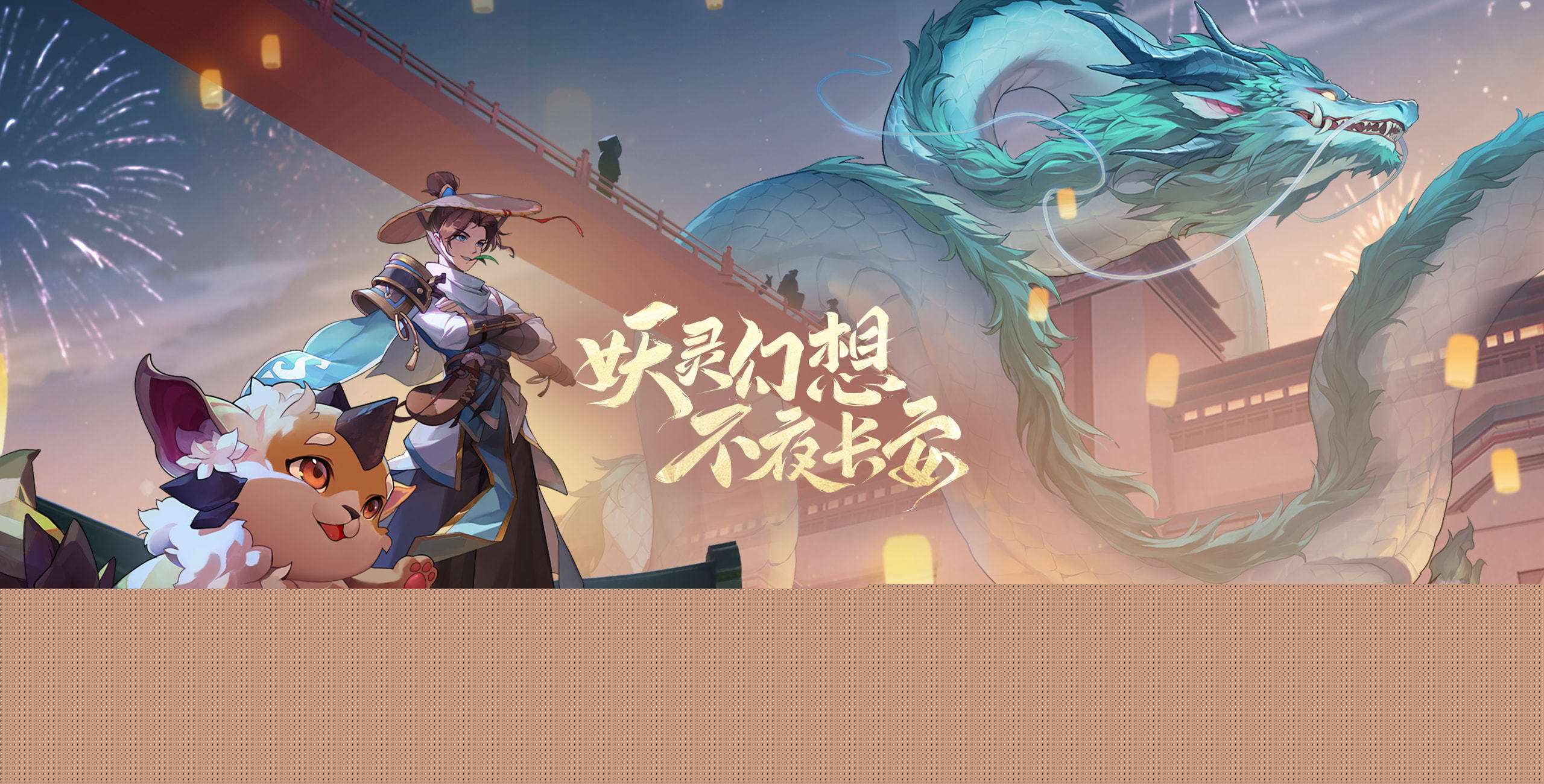 好玩的多人rpg游戏有哪些2024 热门的rpg手游大全