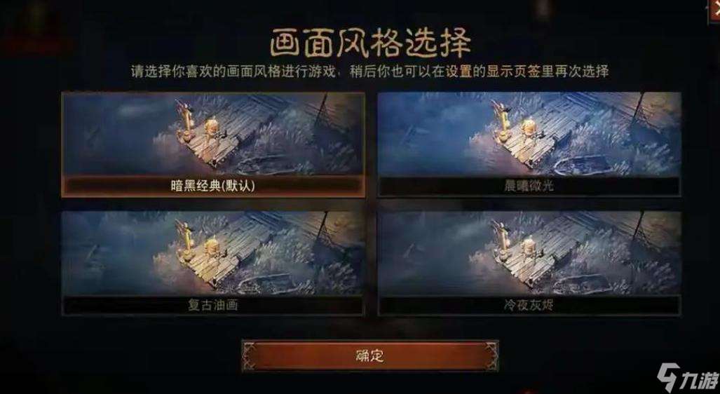 暗黑破坏神有什么玩法技巧