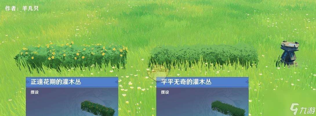 如何解開石壁上的謎團（如何解開石壁上的謎團）