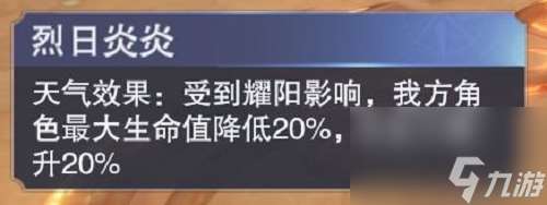 斗罗大陆魂师对决世界悬赏阵容强攻系攻略