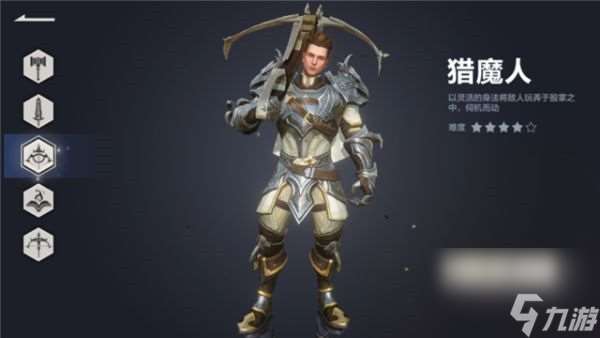 王者圍城什么職業好用 王者圍城哪個職業厲害