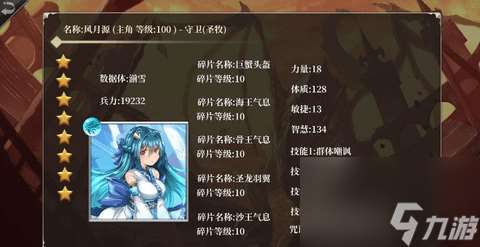 龍之氣息偷技能攻略 龍之氣息怎么偷技能