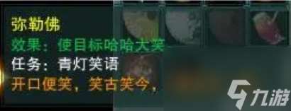 剑网3玩具箱宝物全收集攻略：一网打尽珍稀宝物