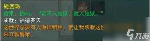 剑网3玩具箱宝物全收集攻略：一网打尽珍稀宝物