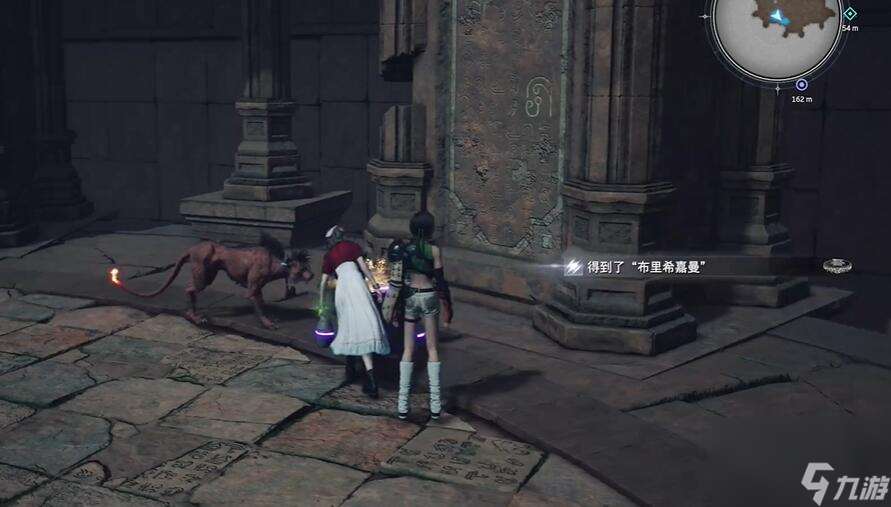 最终幻想7重生布里希嘉曼怎么获得