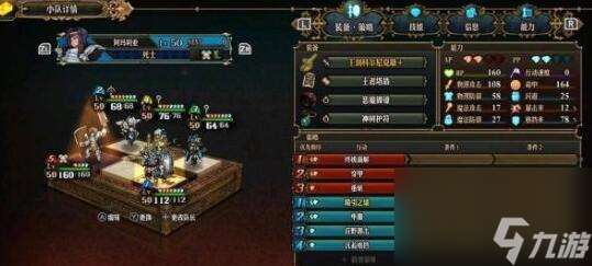 圣兽之王PVP阵容搭配建议