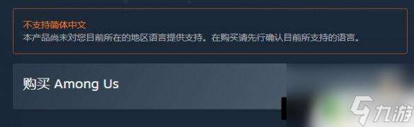 太空狼人 steam 太空狼人杀steam英文名