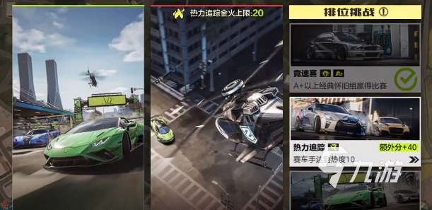 極品飛車集結明星模式在哪 明星模式開啟方法說明