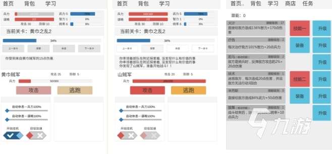 热门汉字的手游大全2024 很火的汉字游戏推荐