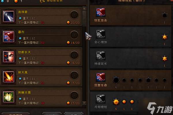 斗戰神卡星教學