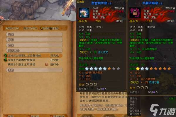 斗戰神卡星教學