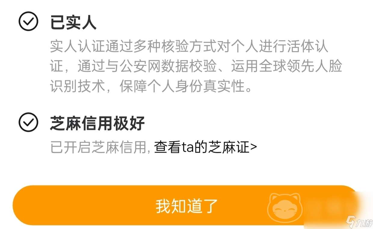 奇点时代买号平台哪个好 好用的游戏账号交易平台推荐