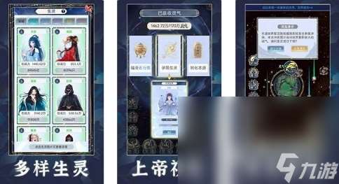 好玩的游戏app分享2024 热门的手机游戏推荐