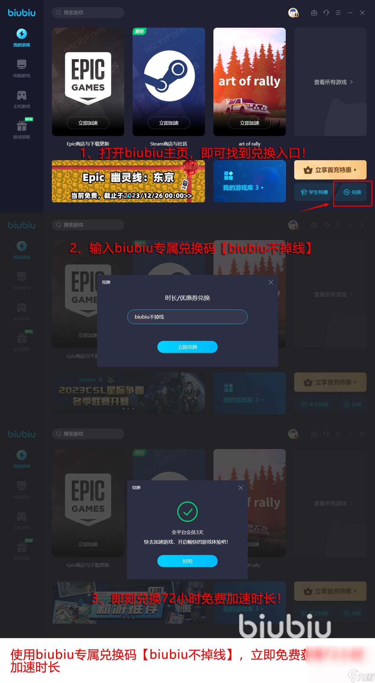自豪美女全攻略加速器用哪個好 自豪美女全攻略好用的加速器推薦