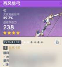 迪奥娜角色全方位分析，迪奥娜武器推荐