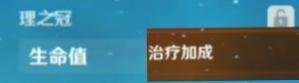 迪奧娜角色全方位分析，迪奧娜圣遺物推薦