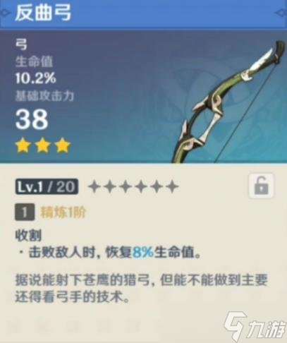 迪奥娜角色全方位分析，迪奥娜武器推荐