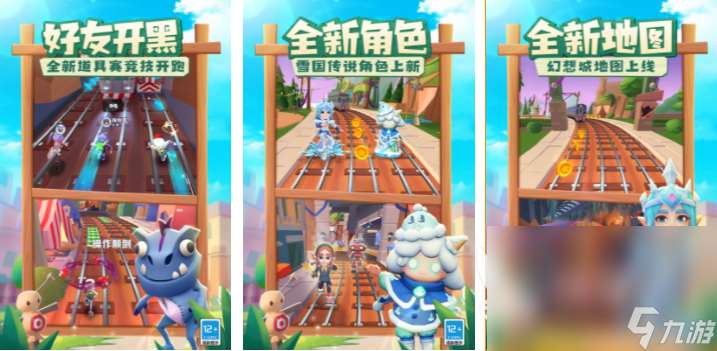 好玩不花錢的手游排行榜2024 不需要充錢的游戲有哪些
