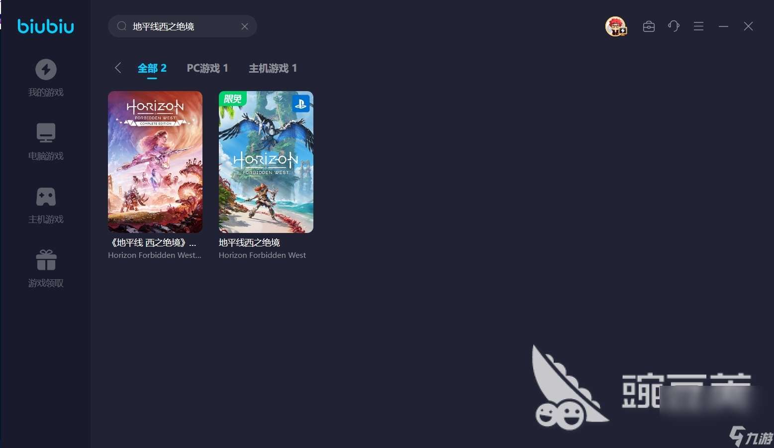 地平線西之絕境碎波者位置一覽 地平線西之絕境碎波者在哪