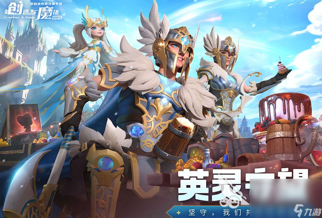 游戏推荐自由度非常高的手游有哪些 2024高自由度手游下载大全