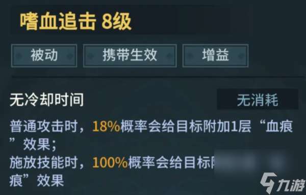 提灯与地下城魂剑士 提灯与地下城魂剑士技能搭配