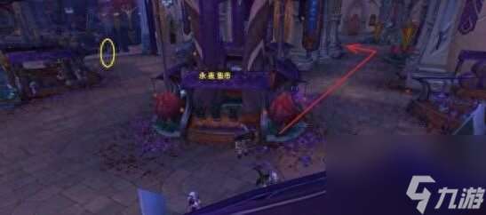 WOW安保措施任务流程全解析：从起点到终点的详细路线图