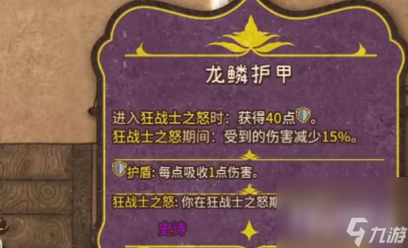 《背包乱斗》最强流派介绍