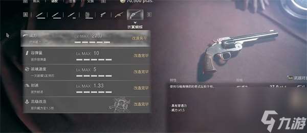 生化危机4重制版左轮强度介绍