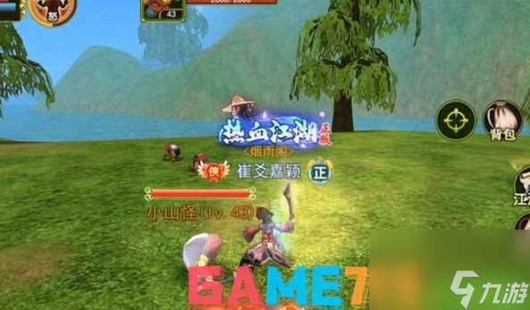 熱血江湖經驗加成地圖嗎?