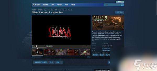 孤胆枪手3steam上怎么搜 孤胆枪手2新纪元steam评价