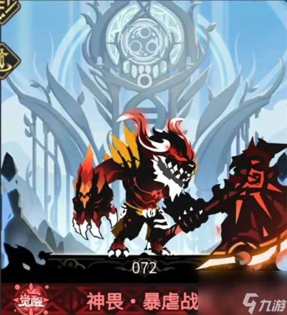 超进化物语2：主角阵容搭配