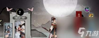 弈仙牌:炎雪怎么玩?