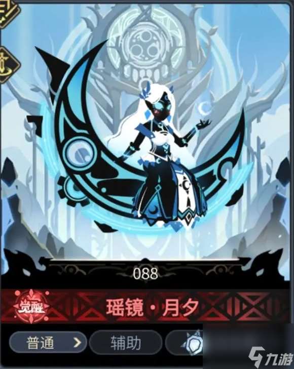 超进化物语2：主角阵容搭配