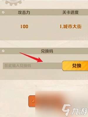 向僵尸开炮怎么无限格挡 无限格挡操作技巧分享