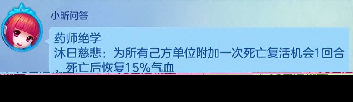 梦想世界3 40星神天兵对战全攻略：制胜之道揭秘