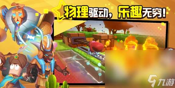 值得期待的网游大作有哪些 2024受欢迎的网游下载大全