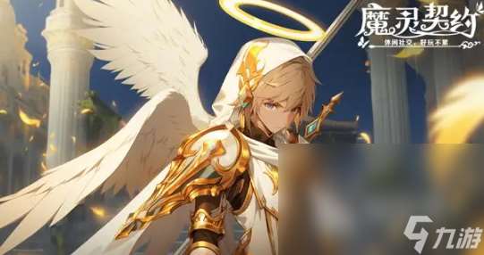 值得期待的网游大作有哪些 2024受欢迎的网游下载大全