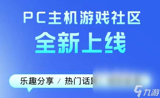 广播游戏加速器推荐下载哪一个 好用的广播游戏加速器地址